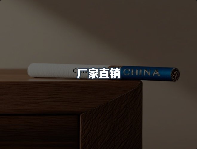服务优势